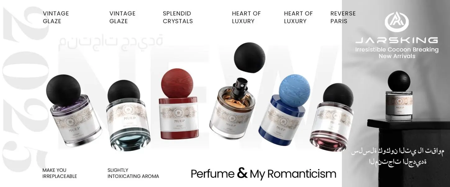 jarsking perfume bottle new design